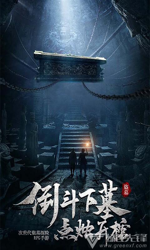 《猪猪侠大电影·海洋日记》获第十一届广东省鲁迅文学艺术奖